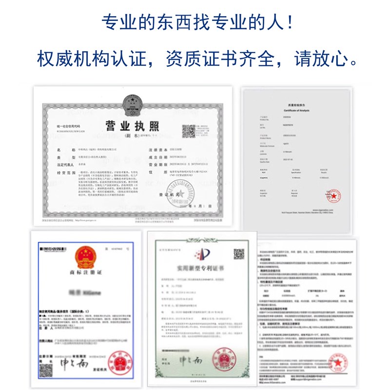 重铬酸钾标准溶液 COD检测试剂 水质分析滴定化学实验用0.1mol/L