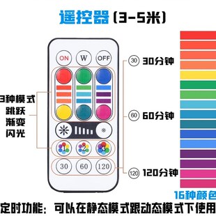 遥控橱柜酒柜展示灯充电宿舍卧室床上用小灯色定时