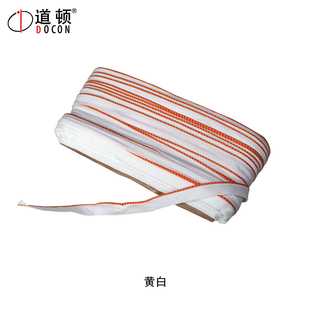 道顿 精装书壳 胶装用红白书边带堵头布书头带书背条相册布条 装