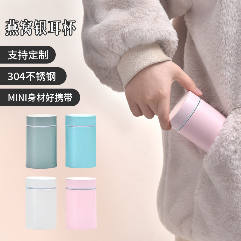 简约304不锈钢保温焖烧杯便携随手燕窝银耳杯直身可爱迷你口袋杯,餐饮具,保冷/保温杯,淘宝优惠券,粉丝福利购,淘宝优惠卷