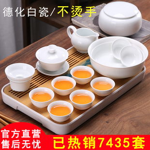 德化茶壶家用陶瓷泡茶过滤小套盖碗功夫茶杯 整套白瓷功夫茶具套装