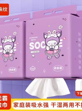 紫色悬挂式抽取式擦脸巾绵柔巾一次性洗脸巾美容院压缩毛巾洁面巾