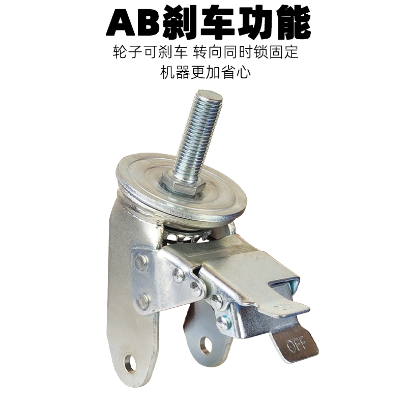 重型丝杆M20*60轮子脚轮聚氨酯转向底座458小平板手推车减震煞车