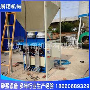 机 厂家供应干粉砂浆包装 机单嘴水泥包装 自动阀口袋包装 机粉体包装