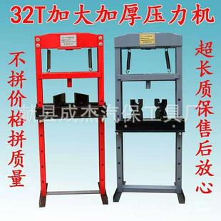压力机 厂家供应压力机20吨手动压床汽修液压机手压机汽车轴承拆装
