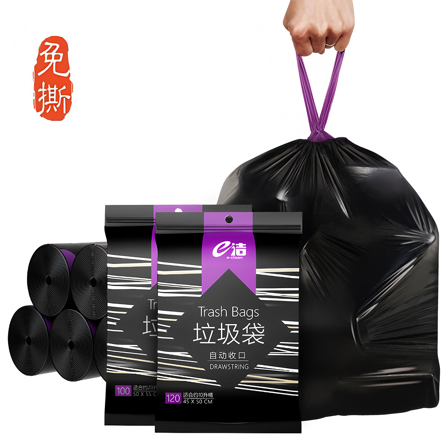 垃圾袋手提式加厚加大家用免撕图片