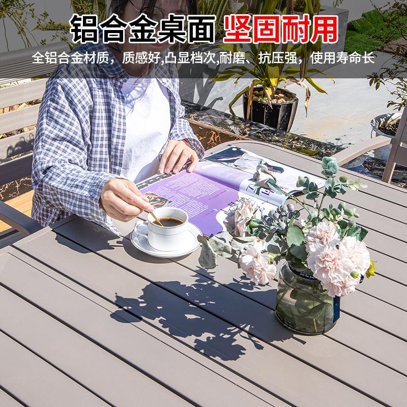 户外桌椅庭院别墅全铝合金露天阳台露台防水防晒简约休闲室外桌椅