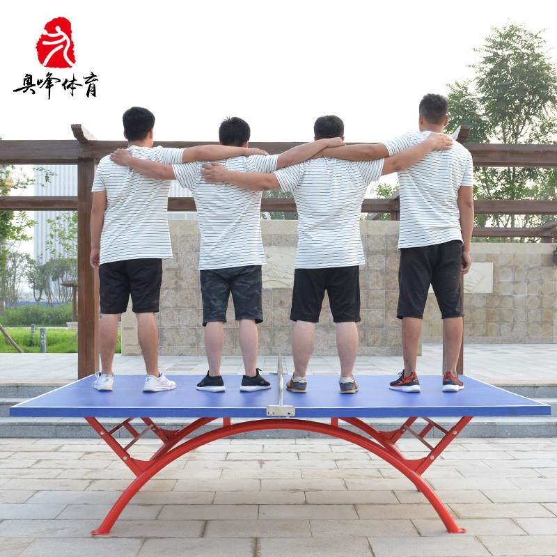 户外乒乓球桌室外乒乓球台家用折叠防水防雨防晒标准面板兵乓球桌