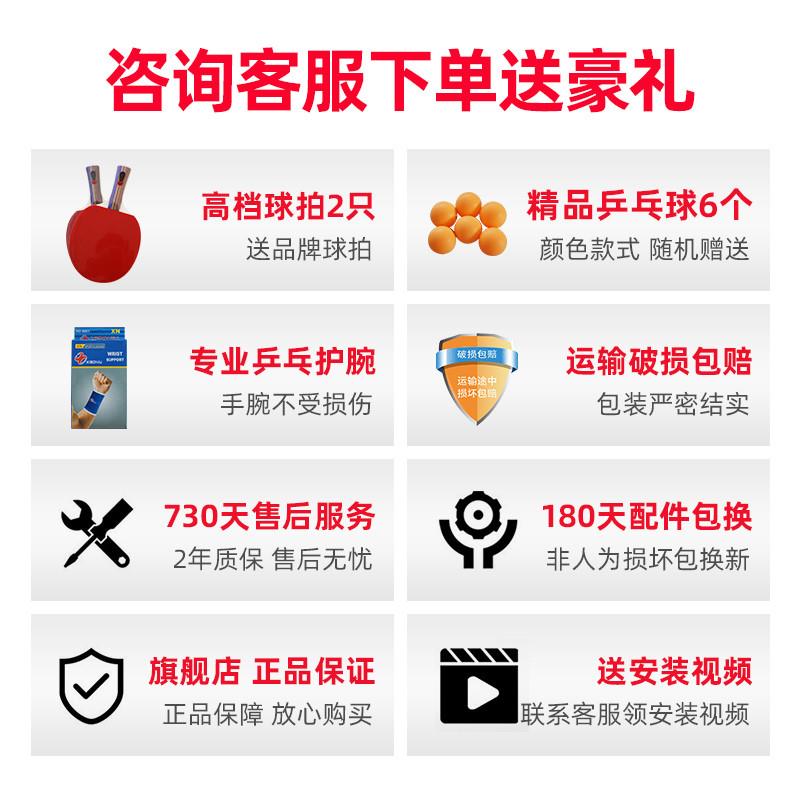 室外户外防水防酸雨防晒乒乓球桌SMC乒乓球台家用学校用乒乓案子