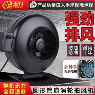 圆形管道涡轮增压抽风机排气扇强力静音大吸力离心外转子同轴风机