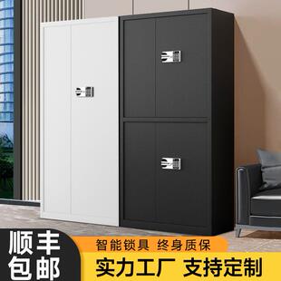 锁文件柜加厚铁皮柜指纹国保财务资料柜保险档案柜 保密柜电子密码