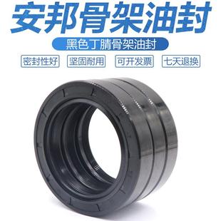 150 160 155 180 170 TC骨架油封120 140 145
