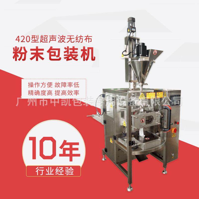 中凯全自动粉剂超声波无纺布包装机稳定效率奶粉固体饮料包装机,五金/工具,其他机械五金,淘宝优惠券,粉丝福利购,淘宝优惠卷