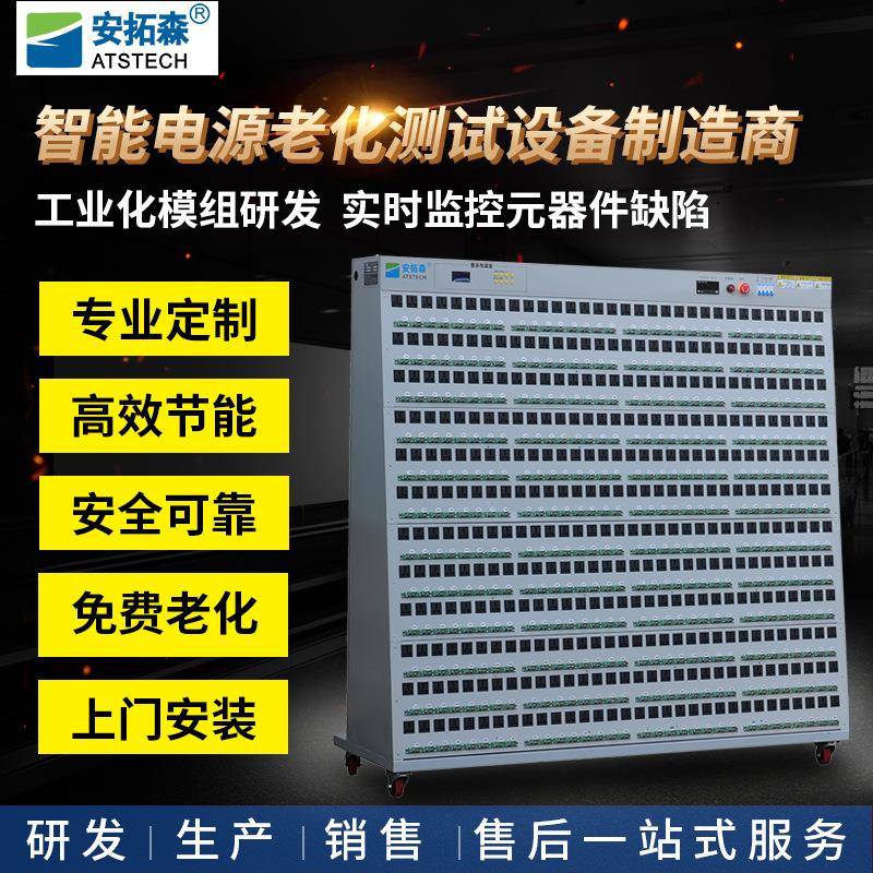 厂家直销多口充电宝/移动电源老化架双USB接口移动电源老化架