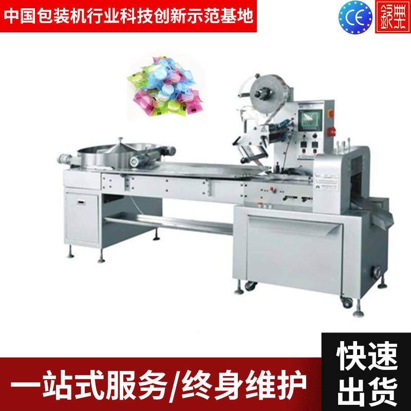 白芸豆压片糖果高速机棉花糖芝麻巧克力自动理料薄荷糖枕式包装机,五金/工具,其他机械五金,淘宝优惠券,粉丝福利购,淘宝优惠卷