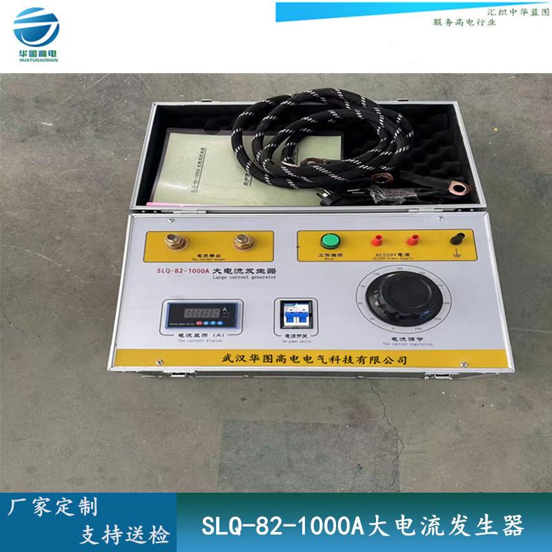 厂家直销DSL-1000A大电流发生器数显电流一次电流二次电流300A