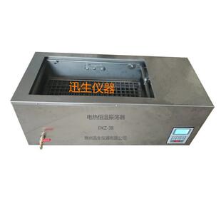DKZ 恒温振荡水槽无刷电机全不锈钢 3B恒温振荡器推拉式 轨道式