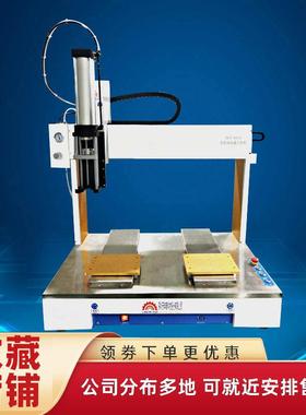 400mlab胶点胶机手环充电器点AB胶双组份点胶机风扇全自动点胶机