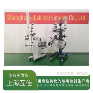 现货实验室旋转蒸发仪5L10L20L50L真空减压蒸馏旋蒸