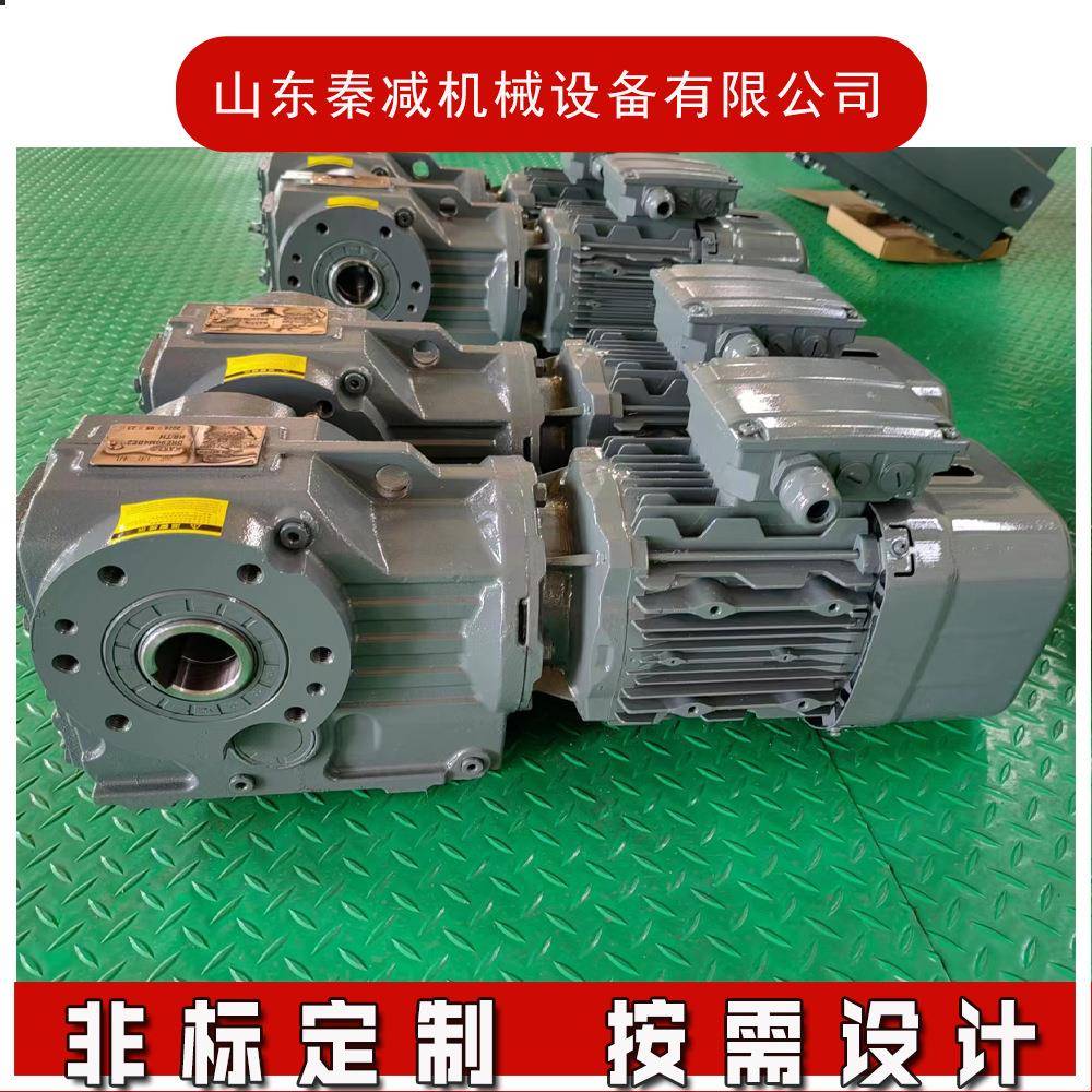 实心轴减速机KF77KF87KF37KF47KF57螺旋锥斜齿轮箱减速器