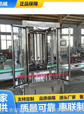 白酒包装机分装机米酒黄酒酒灌装机微电脑调整