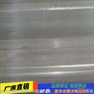 厂家SUS302 304 316 316L不锈钢丝网 方孔筛网 工业过滤网布