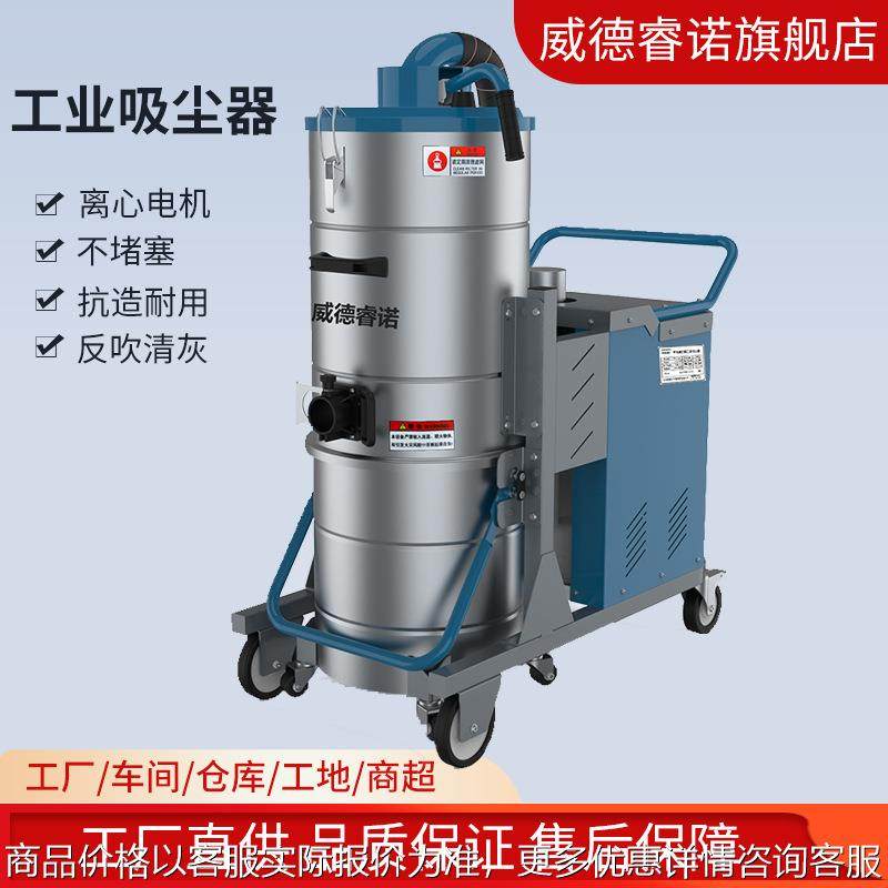 工业吸尘器大功率工厂车间粉尘开荒保洁干湿两用吸粉末颗粒吸尘机,五金/工具,工业吸尘器/除尘器,淘宝优惠券,粉丝福利购,淘宝优惠卷