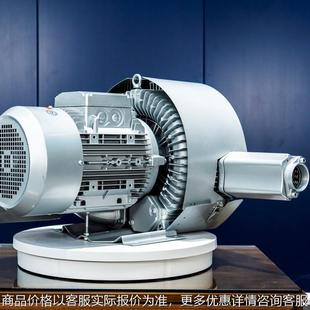 RB-82S-2粮食扦样机双叶轮高压风机 7.5KW抽样检测仟样机旋涡气泵