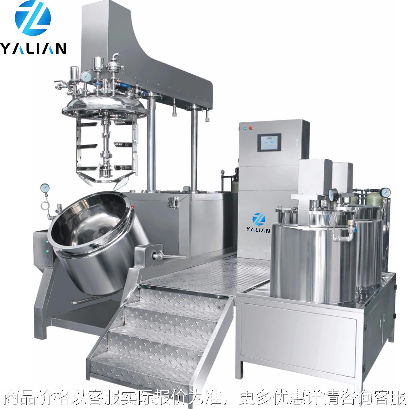 GMP高剪切真空均质机凝胶洗面奶面霜纺织助剂牙膏乳化机