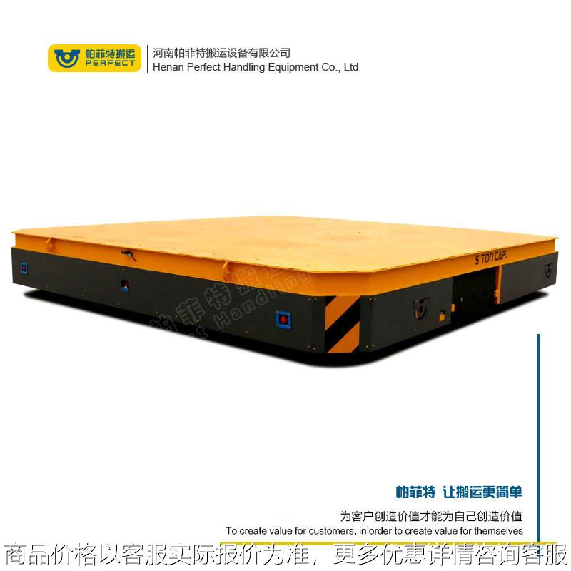 车间搬运重工件电动无轨平板车智能agv小车无限制轨道板材搬运车