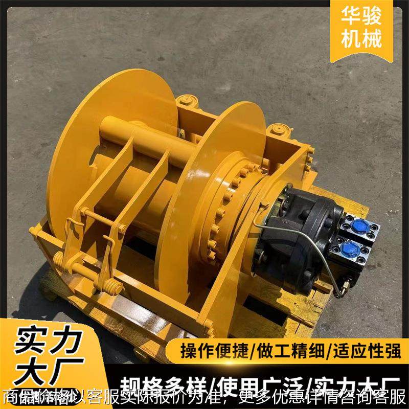 小型可移动卷扬机工程起重设备3吨液压绞盘单绳拉力液压卷扬机,标准件/零部件/工业耗材,其他液压元件,淘宝优惠券,粉丝福利购,淘宝优惠卷