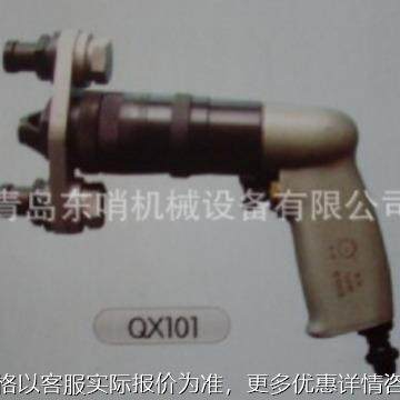 青岛前哨牌气动铣QX101 X10