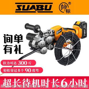 穿线机拉线拽线电工电动暗管穿线器引线放线串线神器万能自动
