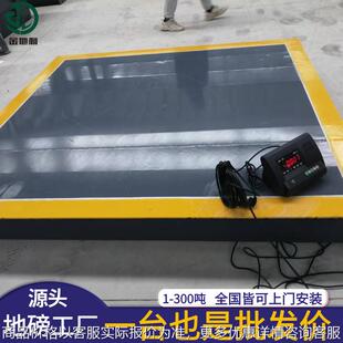 柯力传感器 10t地磅称重传感器 原装 柯力SB地磅传感器1T2t3t5t8吨