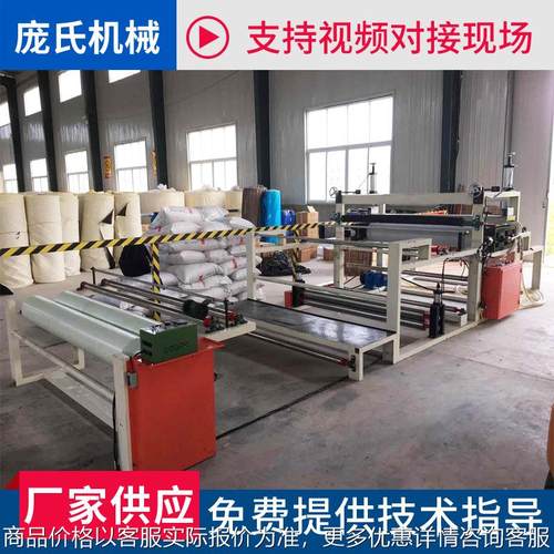 厂家供应海绵 XPE热复合机