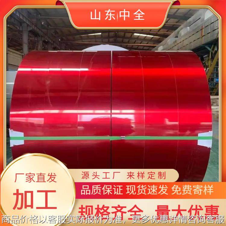 现货供应 彩铝卷 1060 3003铝镁锰屋面板 氟碳木纹印花铝卷,金属材料及制品,其他铝制品,淘宝优惠券,粉丝福利购,淘宝优惠卷