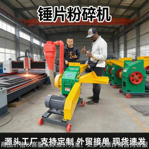 家用双口锤片粉碎机干湿两用玉米秸秆打粉机养殖万能饲料粉碎机