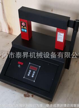 轴承加热器厂家供应SWDC-2.0 3.6感应加热器 电磁加热器