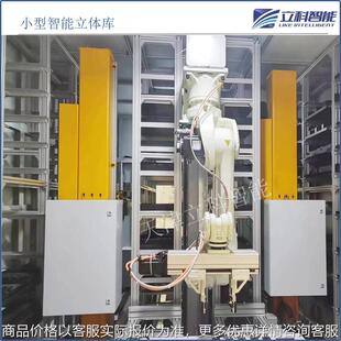 廊坊专业生产自动化立体仓库厂家 唐山智能立体库仓储系统WCS/WMS