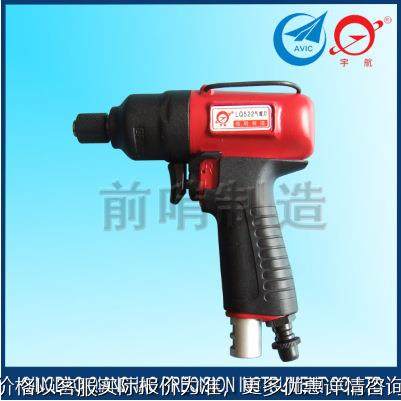 供应青岛前哨2LD5Y-5 LQ522气螺刀