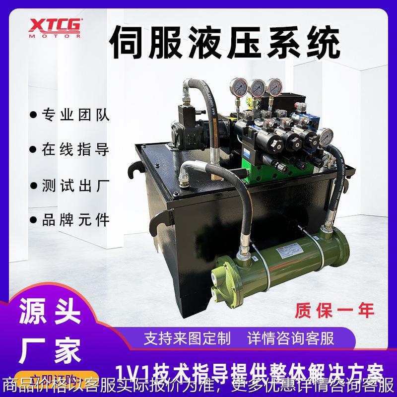 定制伺服液压站液压控制系统 动力站 液压系统总成 大型泵站