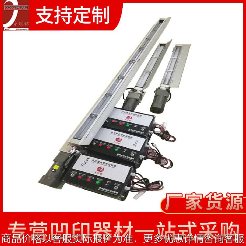 静电高压雾化制袋机喷微珠粉喷粉机 PVC喷粉装置陶瓷粉自动撒粉机