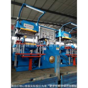 硫化机 橡胶平板硫化机生产厂家 伸缩管2一拖二硫化机 【】