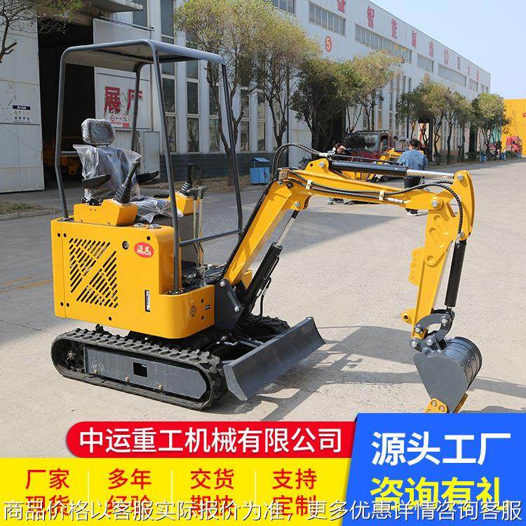 履带式小型挖掘机工程室内破碎小钩机绿化挖沟小挖机挖沟打洞挖机,五金/工具,挖掘机,淘宝优惠券,粉丝福利购,淘宝优惠卷