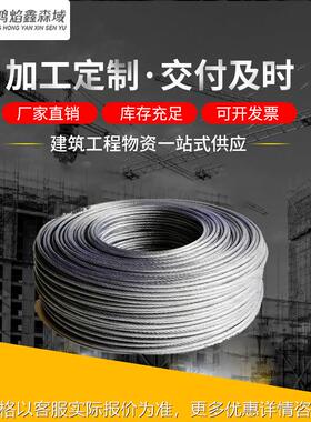 工厂现货普通钢丝绳 6*37+FC塔吊钢丝绳 葫芦钢丝绳 软钢丝绳