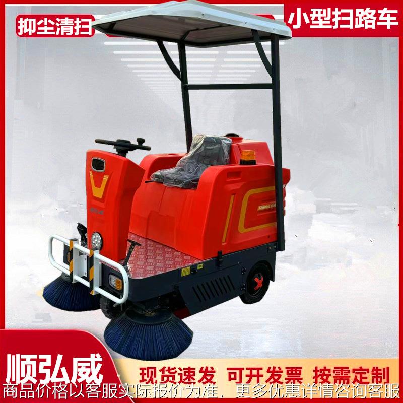 工厂直销电动扫路车 市政全自动路面清扫车 驾驶式扫吸一体扫地车