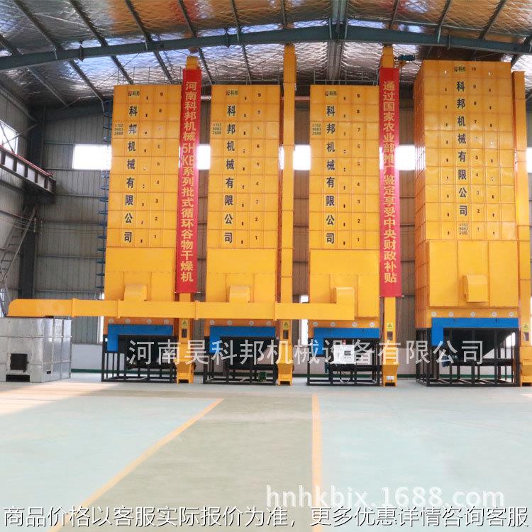 农机补贴产品 节能型塔式烘干机报价 热风循环立式烘干机报价表