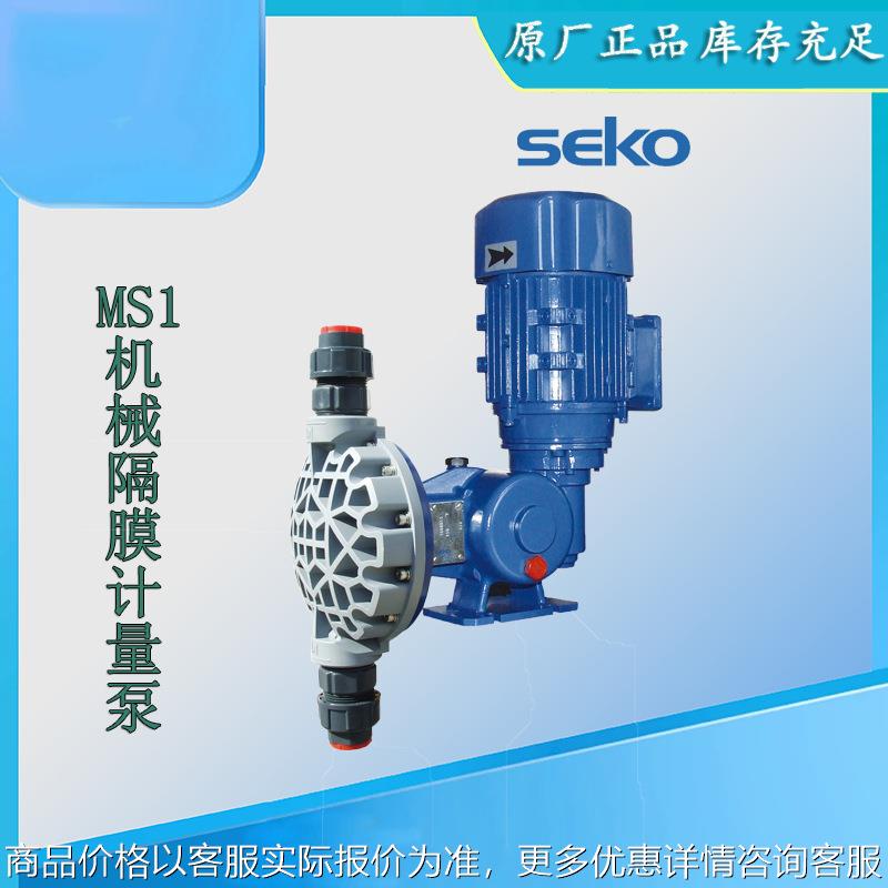 机械泵MS1C165机械计量泵PVC泵头加药泵机械泵隔膜计量泵