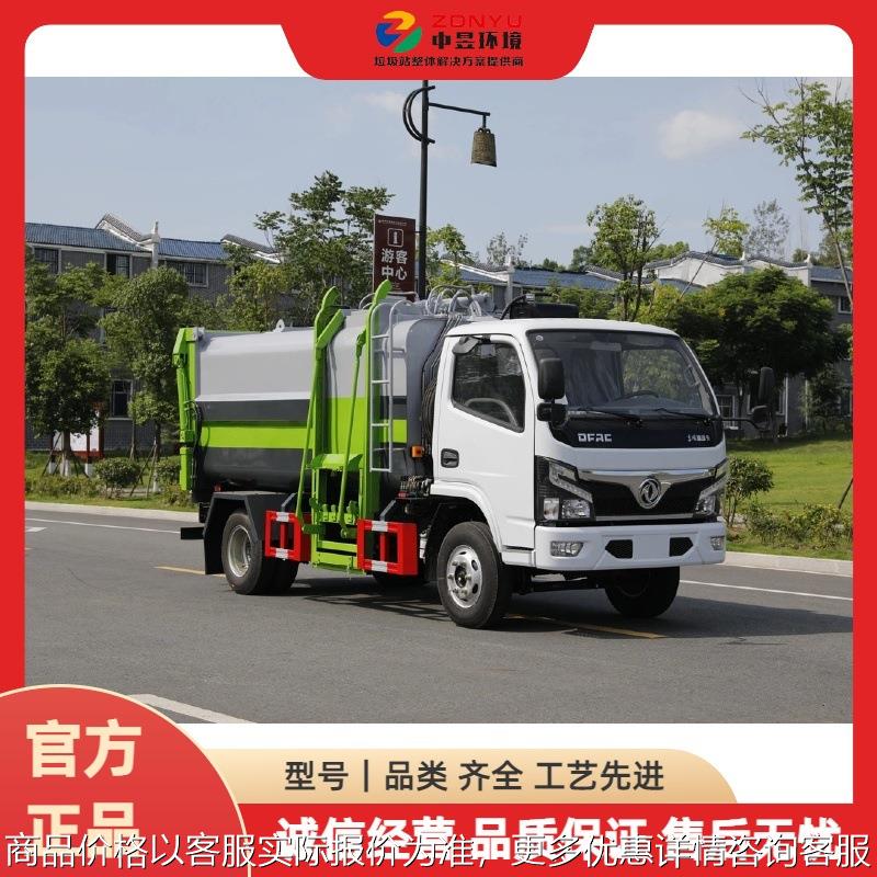 福瑞卡侧装压缩垃圾车 挂桶式垃圾车 侧面装卸垃圾桶收集车