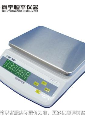 舜宇恒平MP21001/1001/51001/61001 方盘电子天平